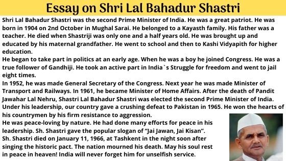 Short Essay on lal Bhadur Shastri