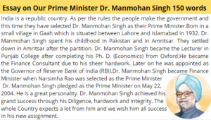 Essay on Our Prime Minister Dr. Manmohan Singh 150 words